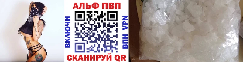 Alpha-PVP крисы CK  Петров Вал 