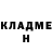 Cocaine Колумбийский Soviet Citizen