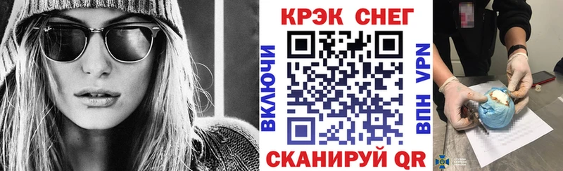 COCAIN Fish Scale  сколько стоит  Петров Вал 