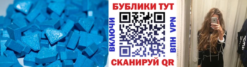 Ecstasy диски  Петров Вал 