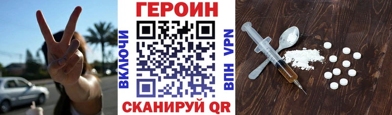 kraken ONION купить Петров Вал ГЕРОИН белый