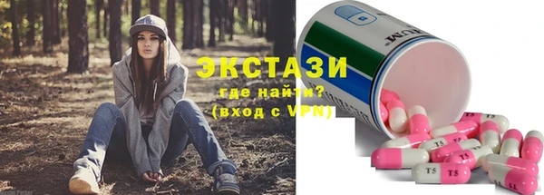гашиш Ельня
