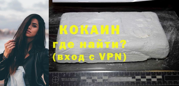 гашиш Ельня