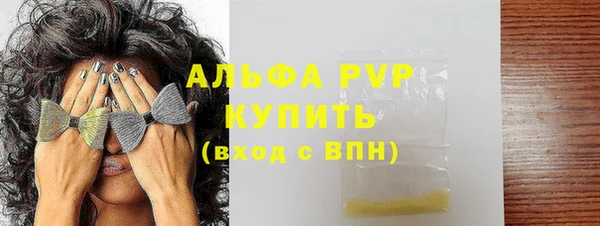ALPHA-PVP Елизово
