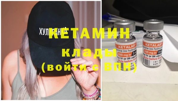гашиш Ельня