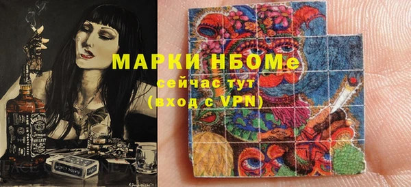 гашиш Ельня