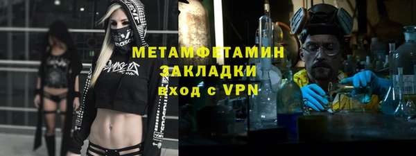 гашиш Ельня