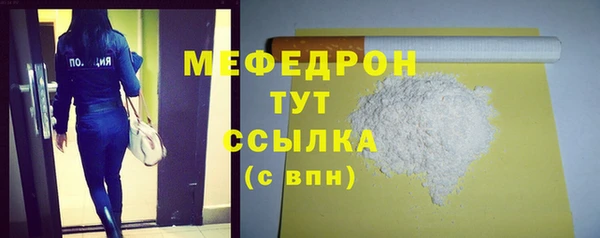 гашиш Ельня