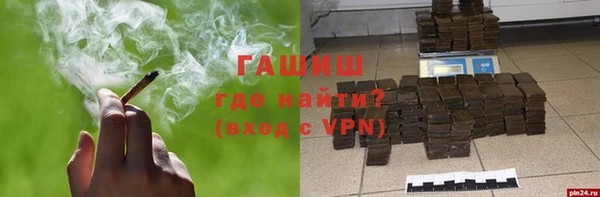 ALPHA-PVP Елизово