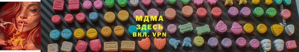 ALPHA-PVP Елизово