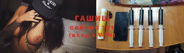 гашиш Ельня