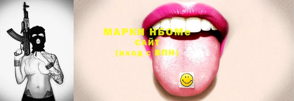 прущие грибы Строитель
