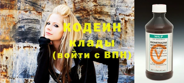 гашиш Ельня