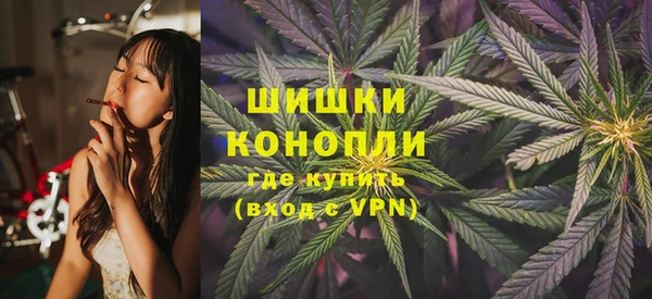 гашиш Ельня