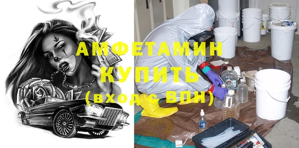 гашиш Ельня