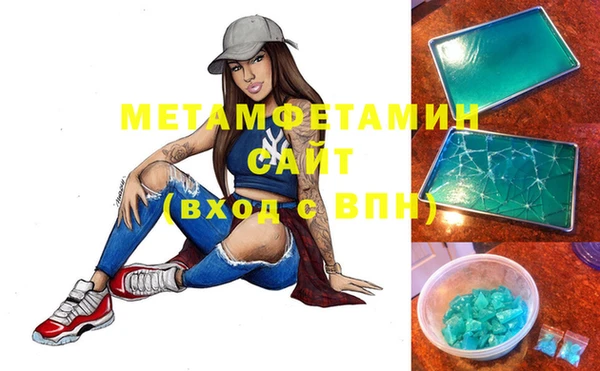 кокс Елабуга