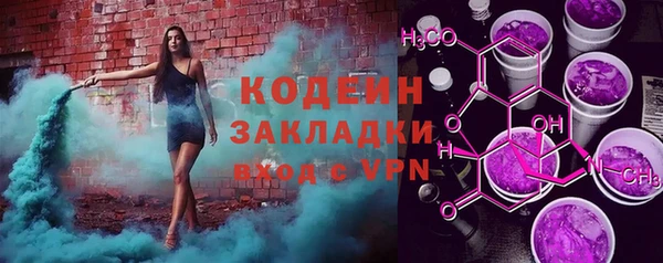 ALPHA-PVP Елизово