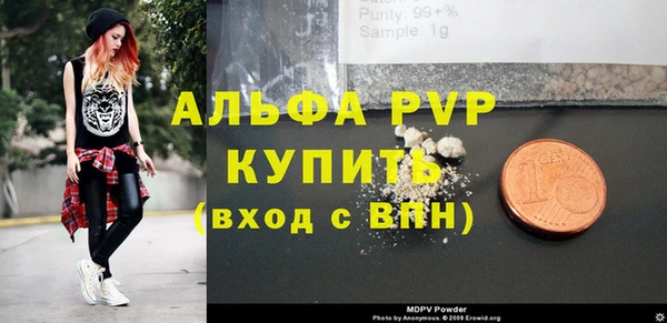 МДПВ Струнино