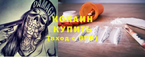гашиш Ельня