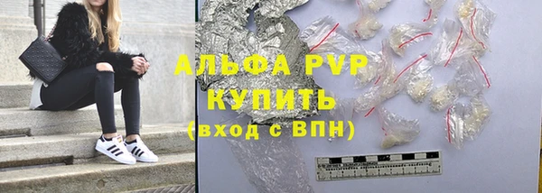 ALPHA-PVP Елизово