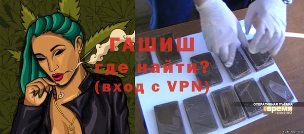 ALPHA-PVP Елизово