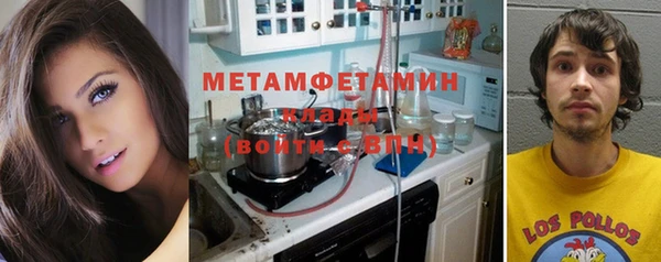 ALPHA-PVP Елизово