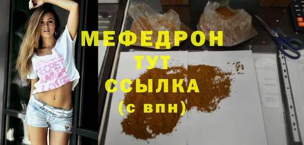 эйфоретик Ступино