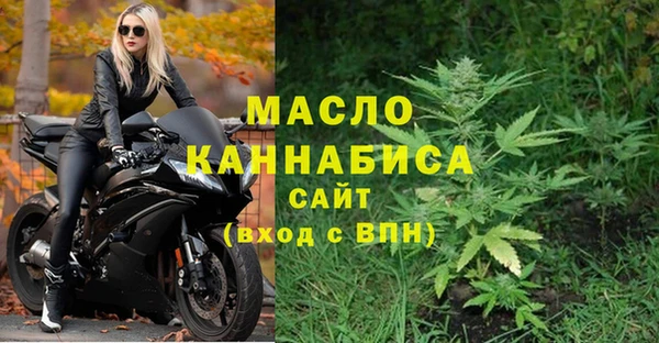 гашиш Ельня