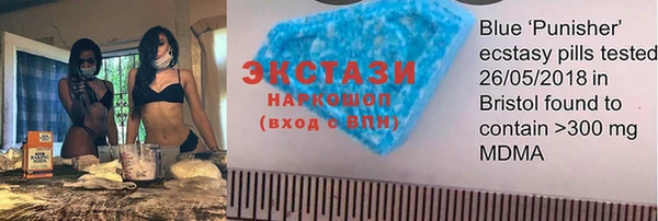 ALPHA-PVP Елизово