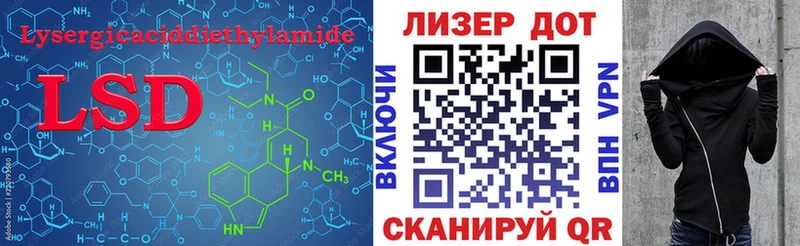 LSD-25 экстази ecstasy  кракен как зайти  Петров Вал 