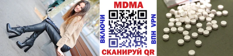 MDMA crystal  omg как войти  Петров Вал 