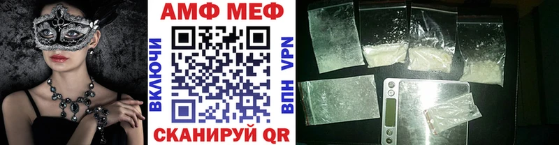МЕТАМФЕТАМИН витя Петров Вал