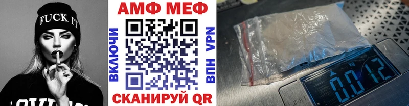 блэк спрут вход  Петров Вал  Первитин винт 