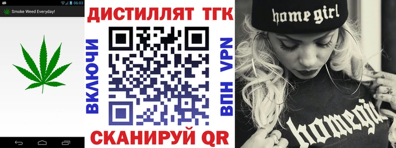omg онион  Петров Вал  ТГК вейп  где купить  