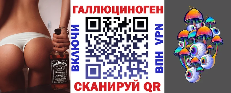 Галлюциногенные грибы мицелий  Петров Вал 